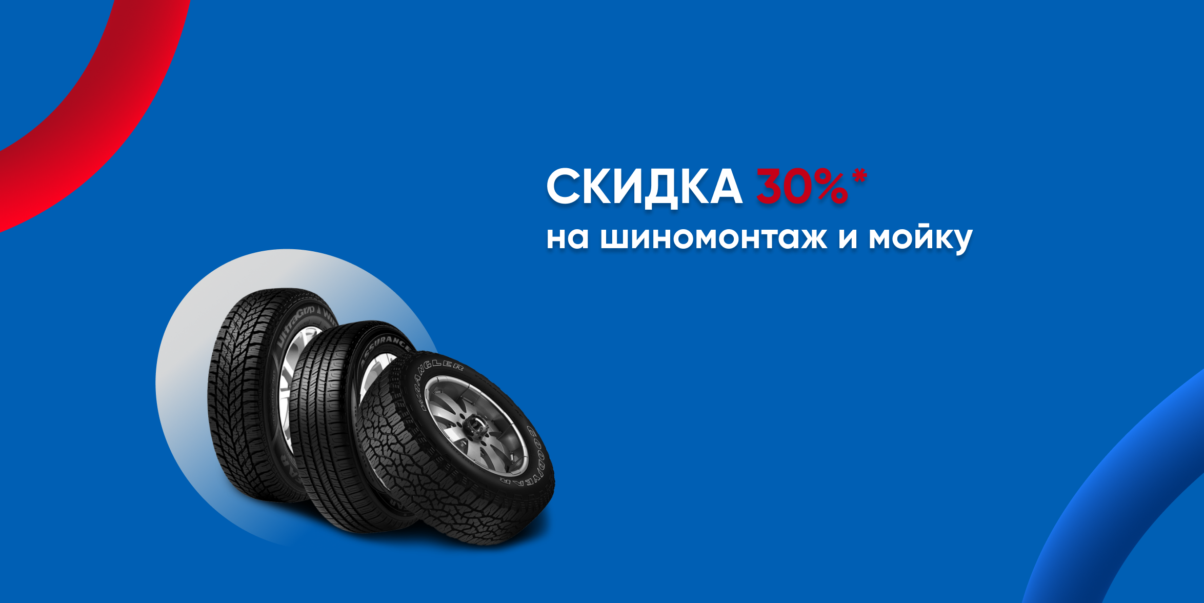 Описание изображения