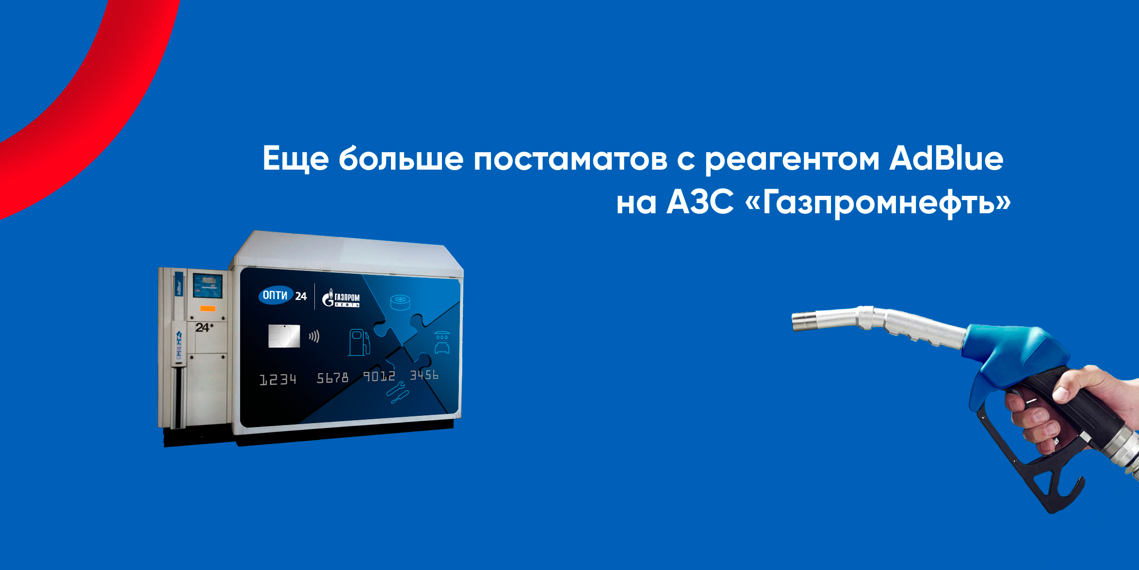 Описание изображения